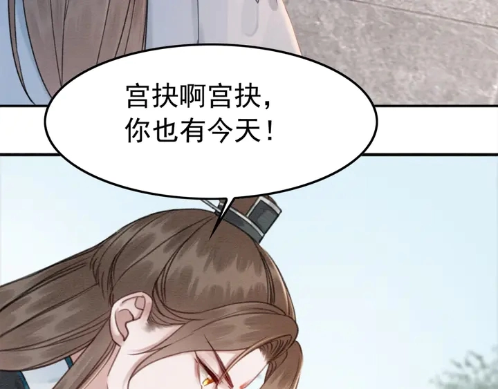 第188话  千钧一发的艰难37