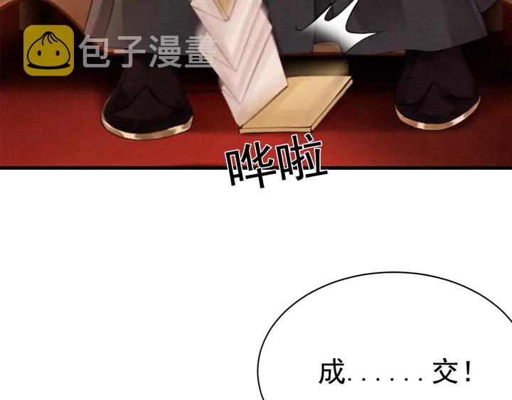 第143话 以一人换一城91