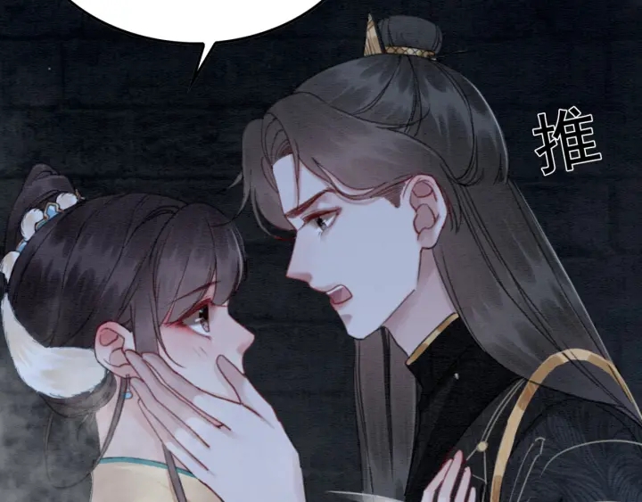 第195话 梦境中的纠缠。103