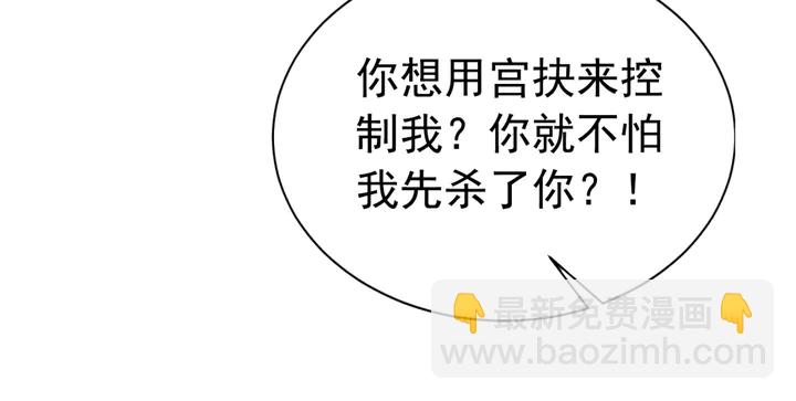 第167话 来意莫测的旧相识108