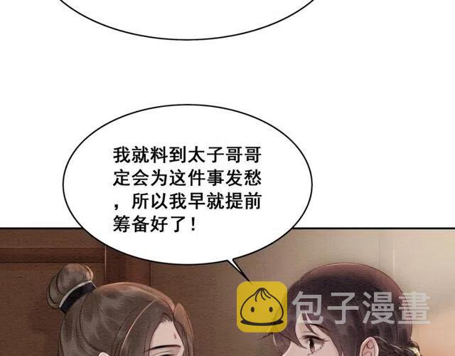第42话 送他的惊天贺礼！10