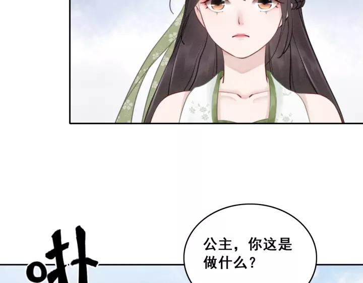 第38话 我不会再放手了45