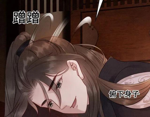 第58话 皇姐，理理我57