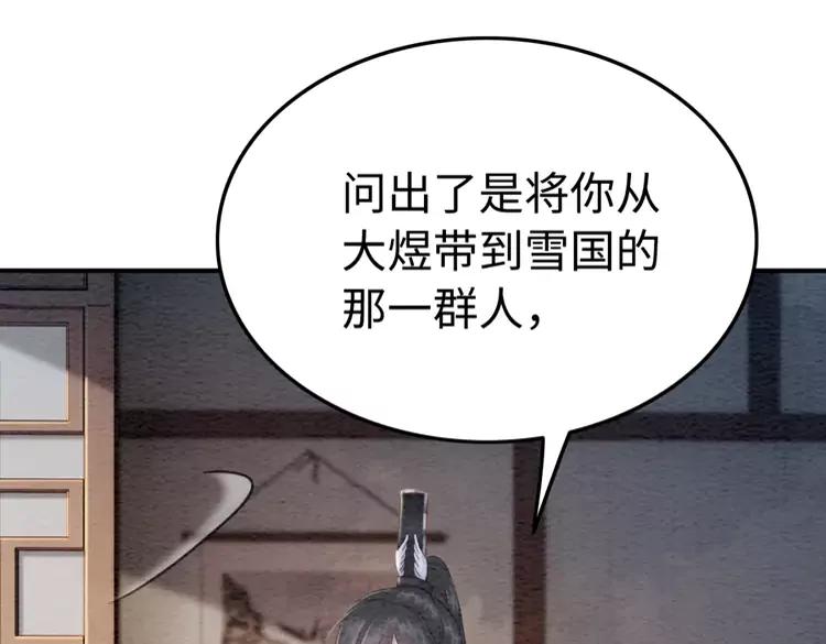 第228话 我还有你62