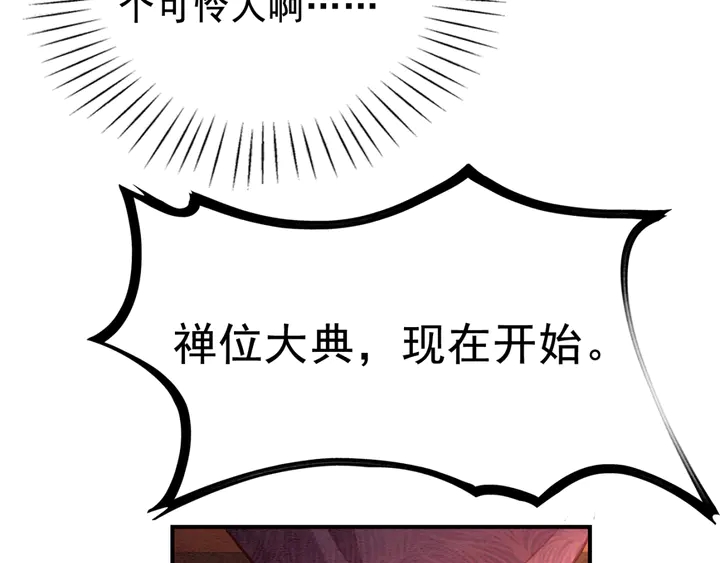 第143话 以一人换一城57