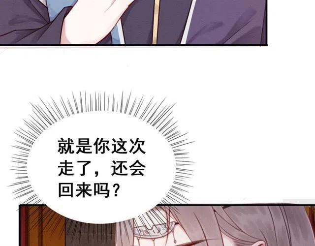 第92话 我放你离开114