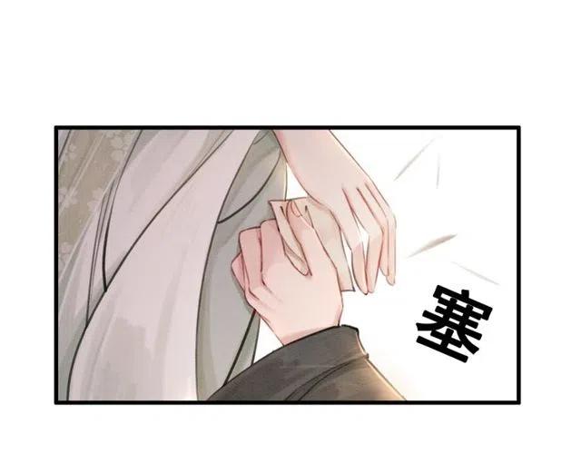 第39话 皇姐，你等着我110