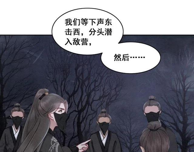第40话 好戏即将开始！63