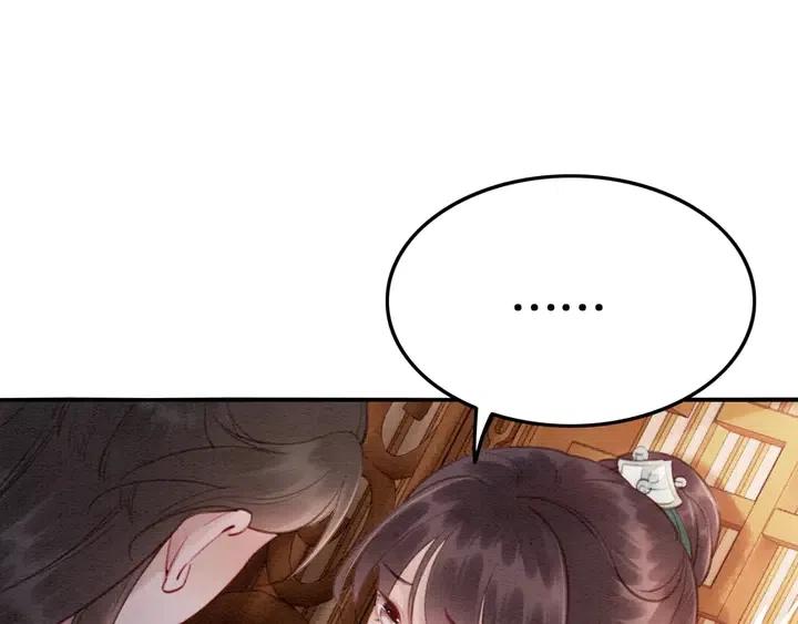 第108话 你的男宠只能是我15