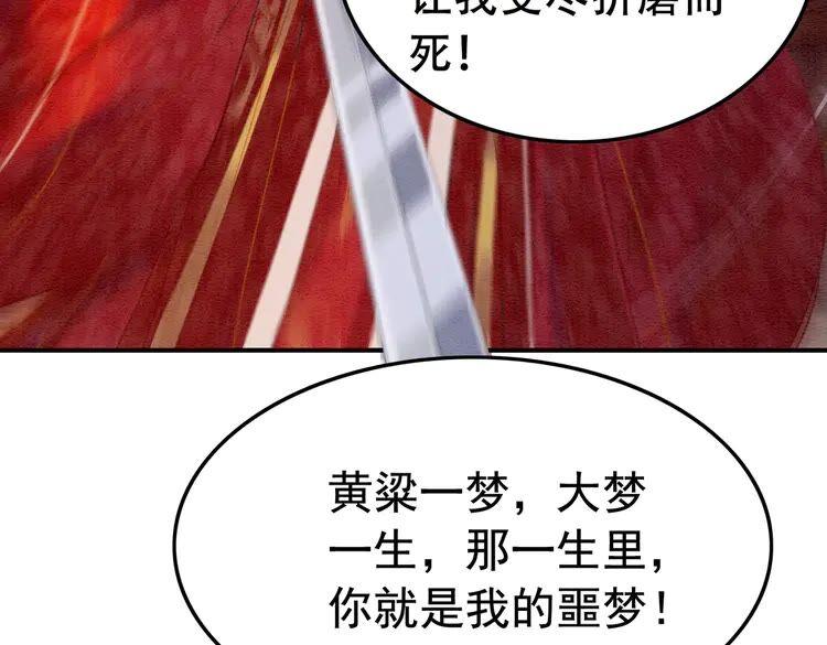 第214话 大婚现场惊变82