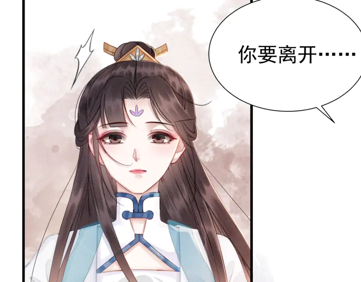 第159话 做大煜的女主人？！64