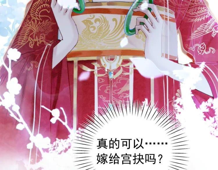 第213话 大喜之日15