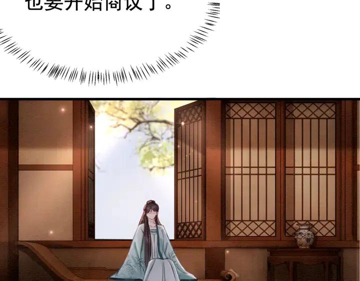 第119话 她是属于我的！74