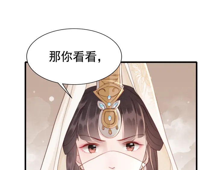 第129话 这一切都未有你重要56
