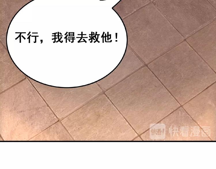 第18话 解释不清的木俑26