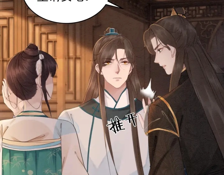 第205话  确定婚约61