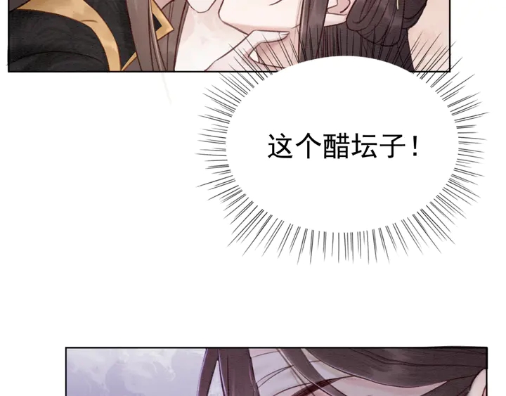 第177话  皇弟秀恩爱81