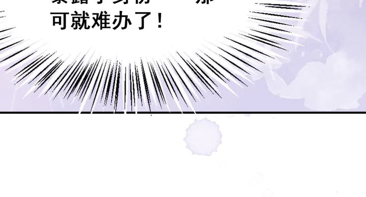 第129话 这一切都未有你重要91