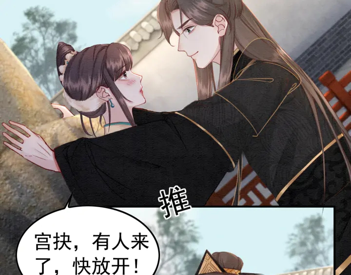 第185话 两人的互相试探104
