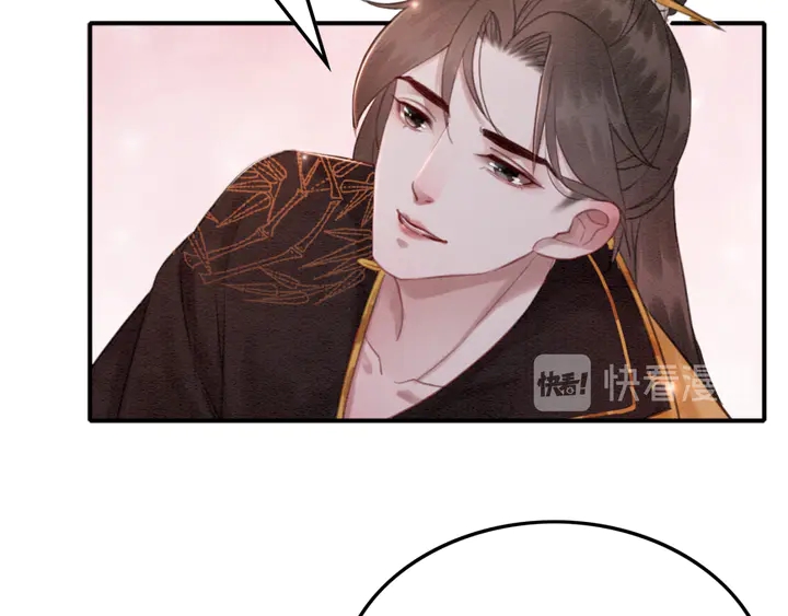 第138话 不要再逃避了59