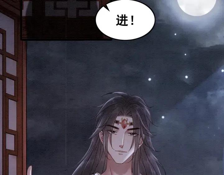 第109话 玩点特别的37