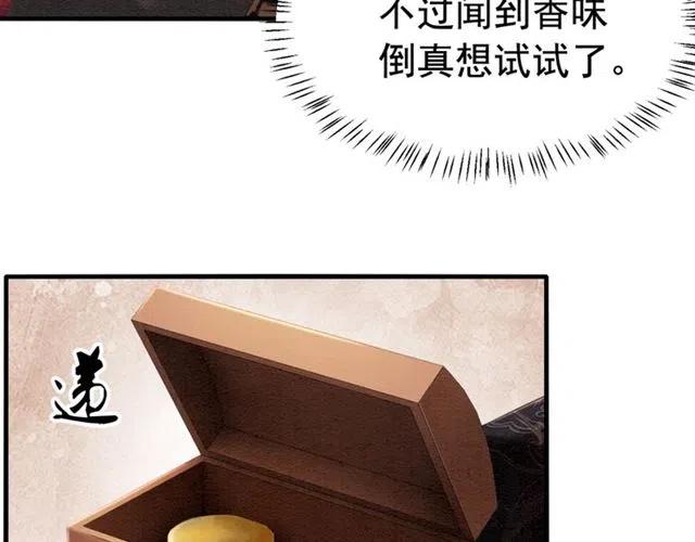 第82话 上瘾的云烟71