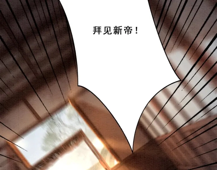 第211话 秘而不发的圣旨58