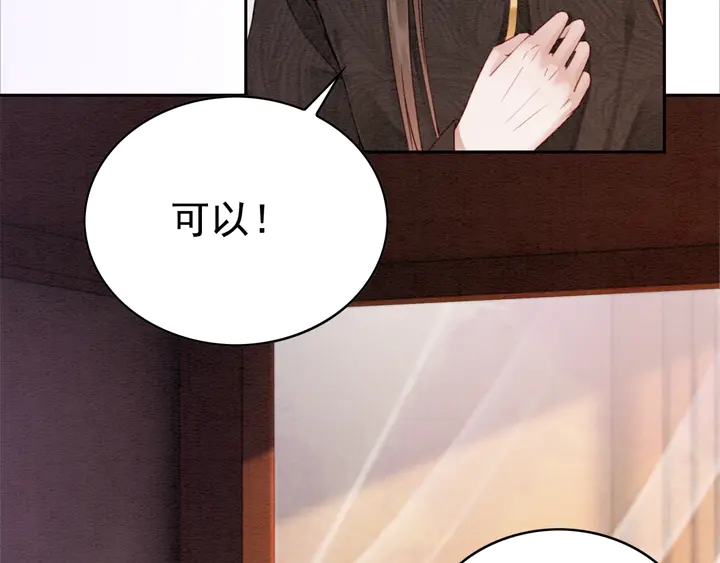 第175话 甜蜜的赌约62