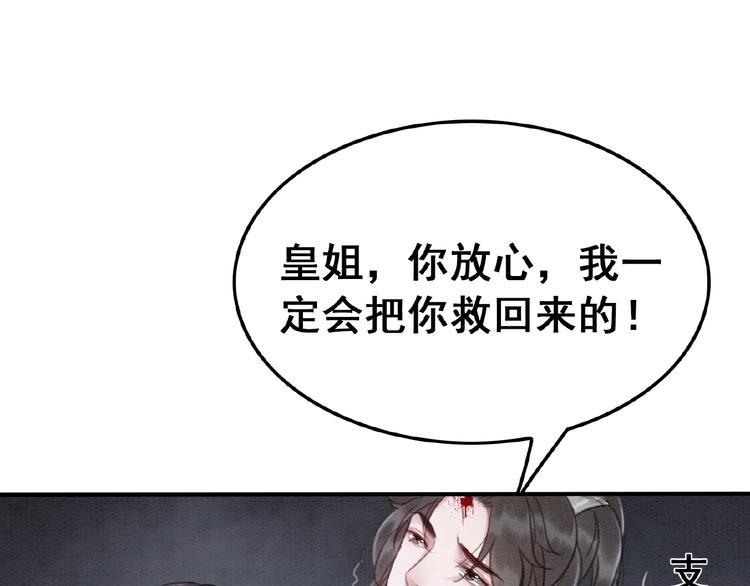 第13话 我的全部都是你41