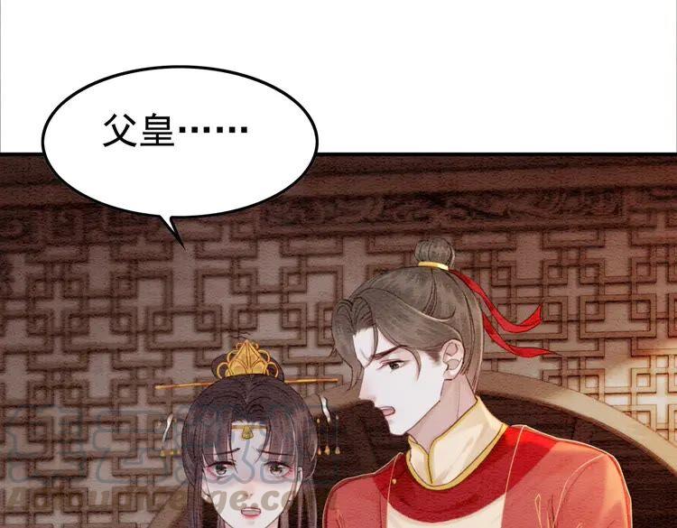 第214话 大婚现场惊变24