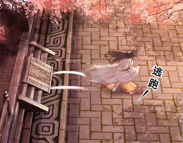 第70话 只愿缠绵入骨28