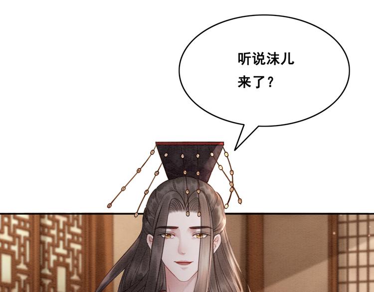 第120话 他似乎有些不一样了55