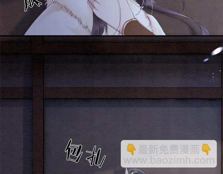 第132话我会正大光明的拥有你7