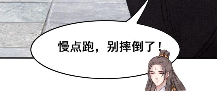 第15话 醋坛打翻？19