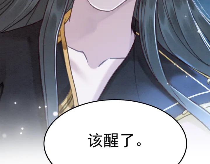 第143话 以一人换一城101