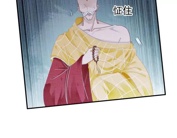 第246话 皇姐才是我的真爱11