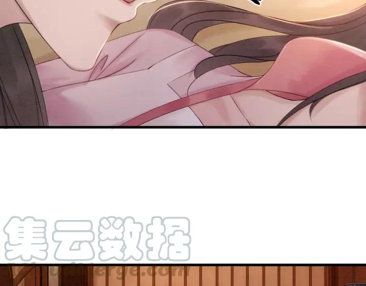 第81话 没有一丝心动？68