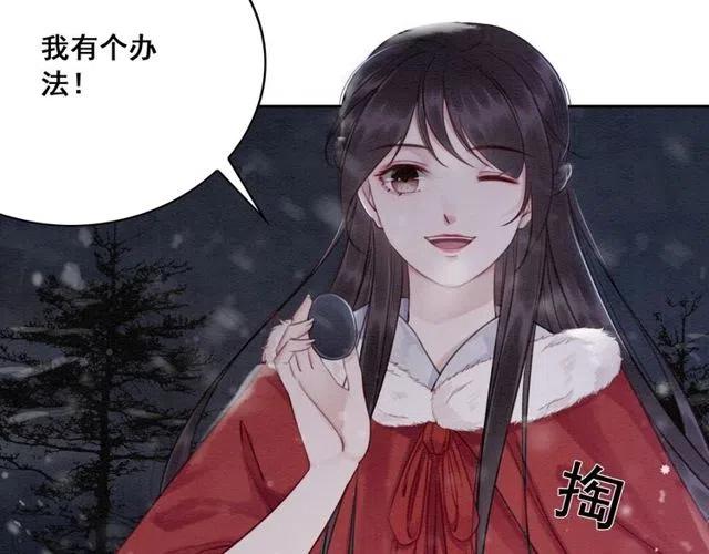 第49话 缠绵悱恻的吻69