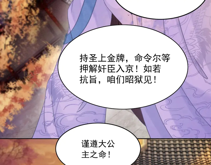 第166话 巧借援兵34