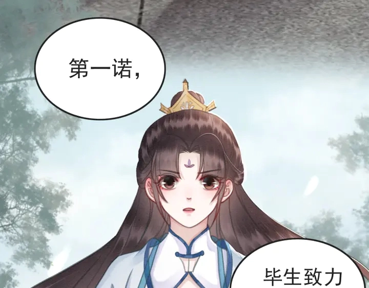 第148话 起点还是终点26