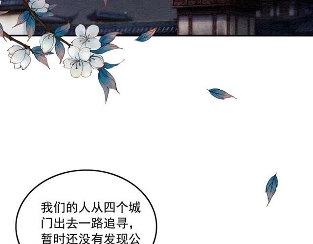 第73话 我喜欢你30