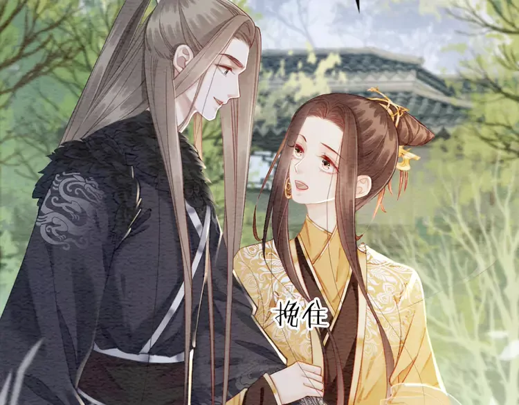 第242话 皇姐为何这样问25