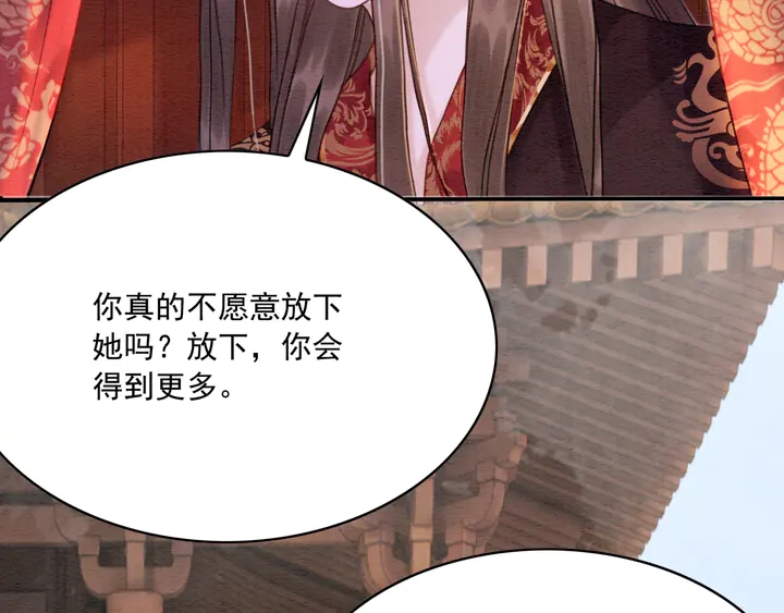 第165话 如果没有她53