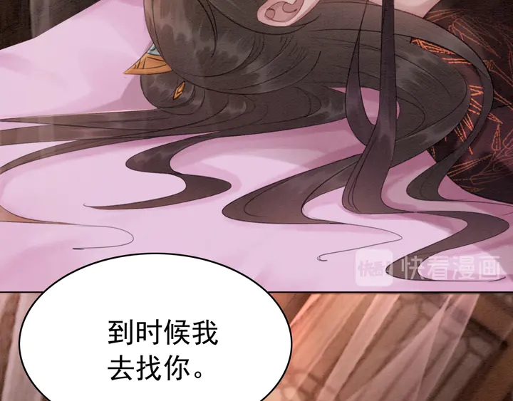 第161话 把你交给我？70