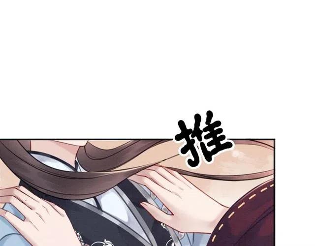 第96话 没有长进33