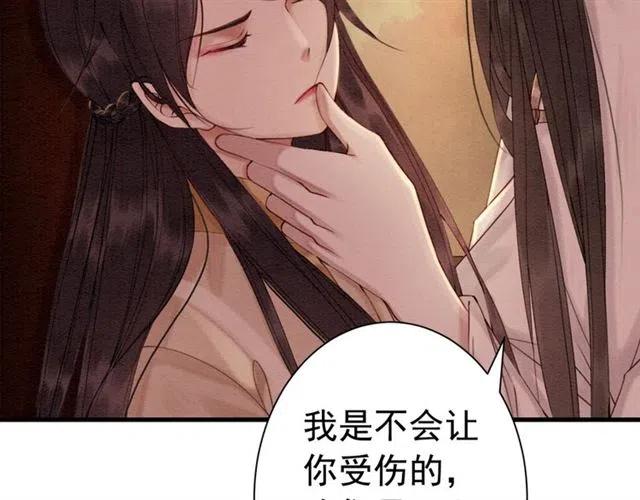 第75话 有喜欢的人！51