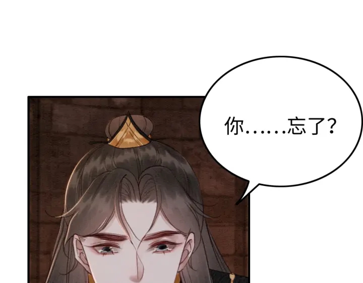 第204话 皇姐忘记的那些事45