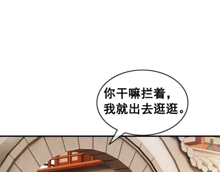 第66话 我爱上了你63