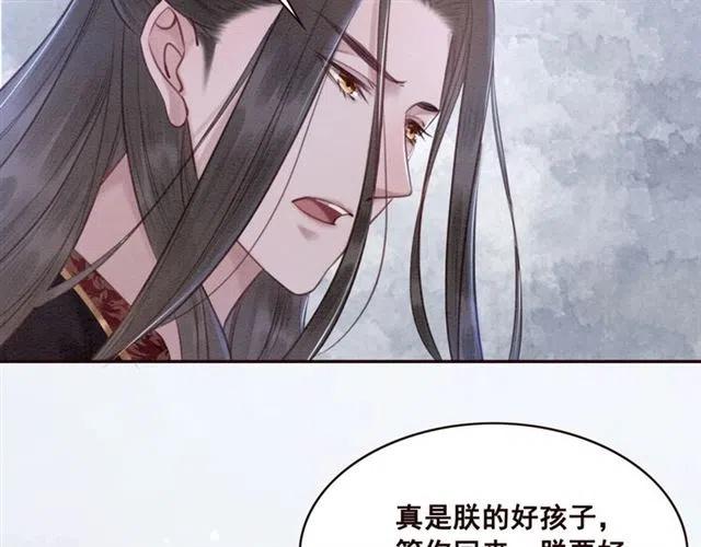 第82话 上瘾的云烟107