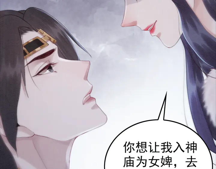 第143话 以一人换一城83